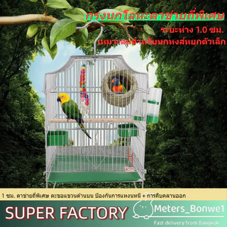 กรงนกขนาดใหญ่ แขวนได้ เงิน ทรงเหลี่ยม แก้ว กรงสำหรับนก 33x30x44cm จัดส่งท้องถิ่น⚡