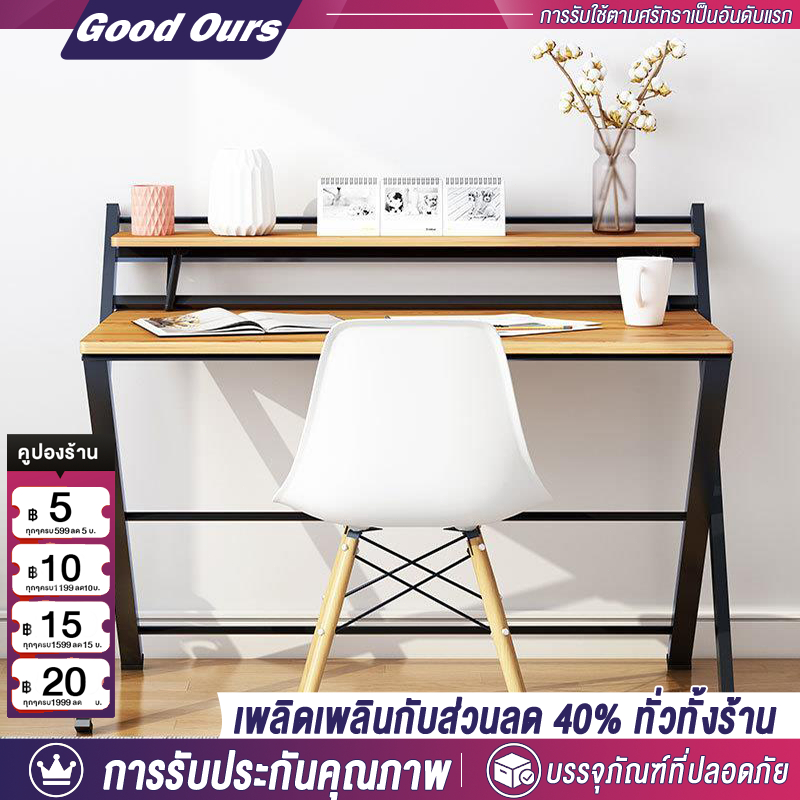 โต๊ะเรียน โต๊ะพับ 60/80cm. เคลื่อนย้ายง่าย โต๊ะทำงานมั่นคง ไม่ใช้พื้นที่ ดีไซน์ 2 ชั้น