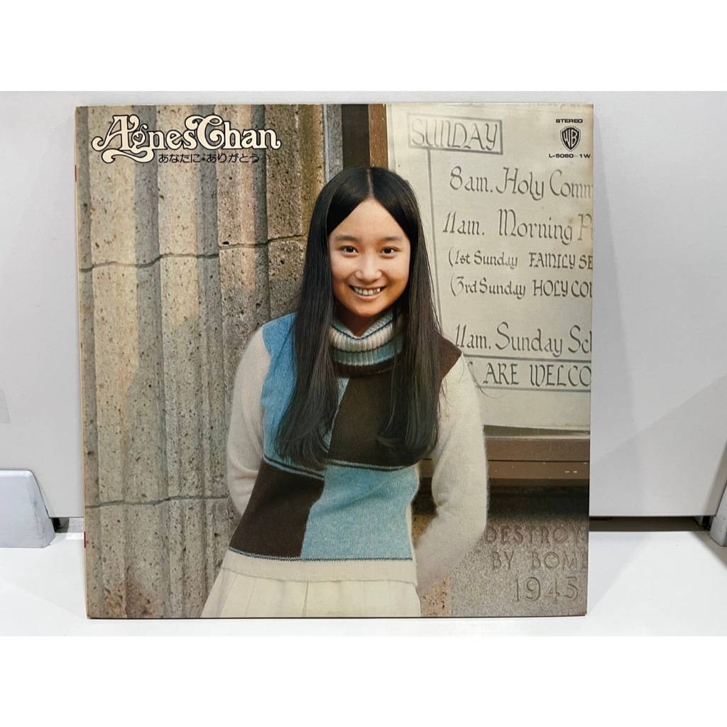 2LP Vinyl Records แผ่นเสียงไวนิล  Agnes Chan あなたに、ありがとう L-5060-1W  (J3C237)