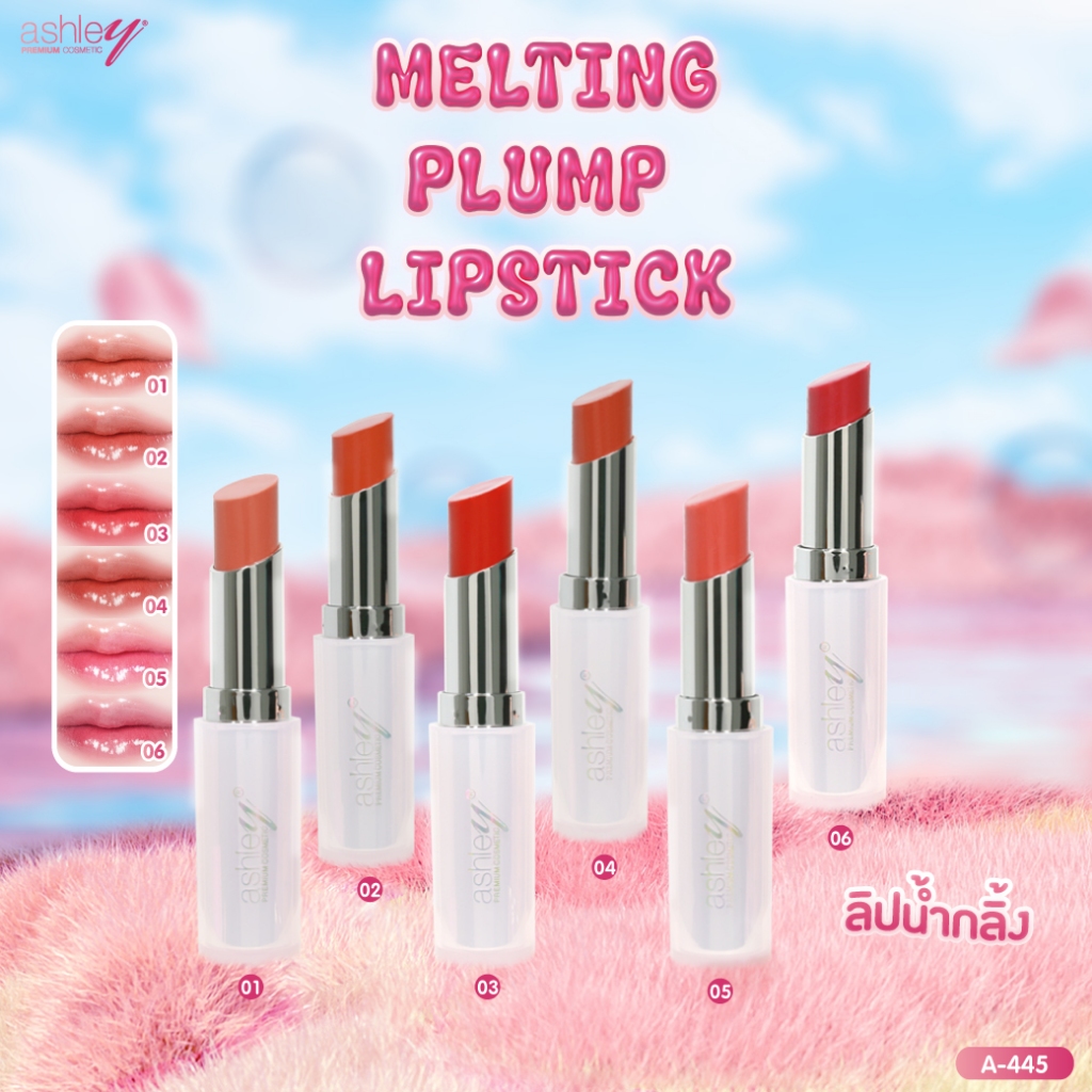 Ashley Melting Plump Lipstick ลิปเนื้อเมลท์ติ้ง (A-445)