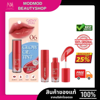 ลิปทินท์เนื้อออยล์ Cathy Doll Glow Oil Tint เคที่ดอลล์ โกลว์ ออยล์ ทินท์ ปากฉ่ำวาว 2.4g