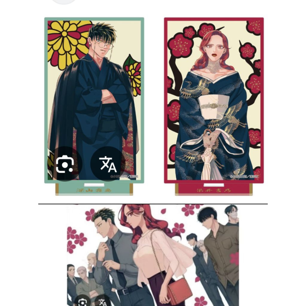 ของสะสม  Yakuza Fiancé: Raise wa Tanin ga li รักอันตรายของสาวยากูซ่า