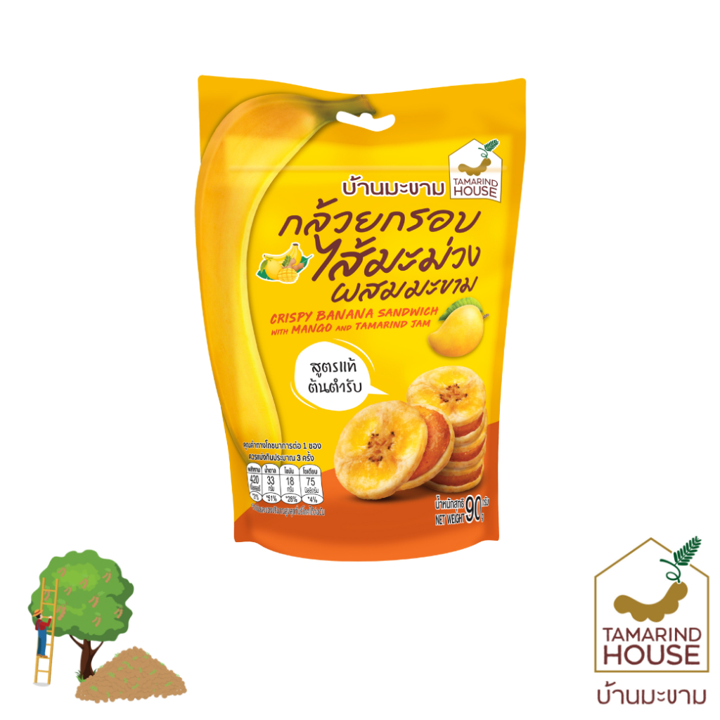 บ้านมะขาม - กล้วยกรอบแก้วไส้มะม่วงผสมมะขาม 90 กรัม กล้วยเบรคแตก
