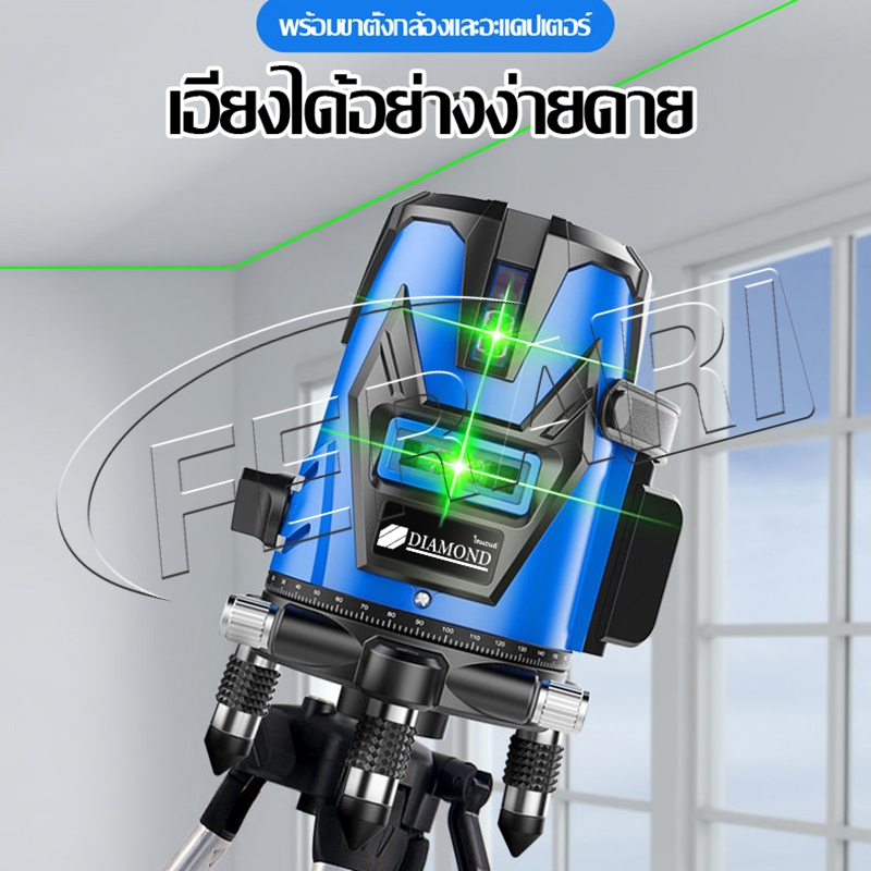 เครื่องวัดระดับเลเซอร์ เลเซอร์ระดับ เลเซอร์วัดระดับ รูปที่ 5