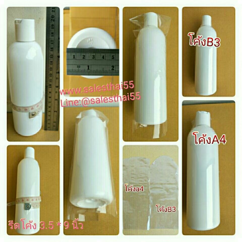 ถุงหด ฟิล์มหดรีดโค้ง 3.25-3.5นิ้ว PVC เกรดA สำหรับหุ้มกล่องหรือขวด - รูปที่ 3