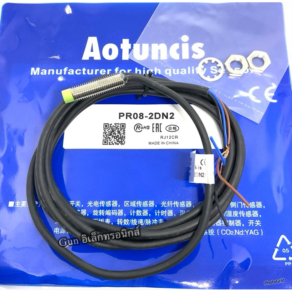 PR08-2DN2 Proximity Sensor NPN NC เซ็นเซอร์ เกลียว8มิล จับโลหะ พร้อมส่ง