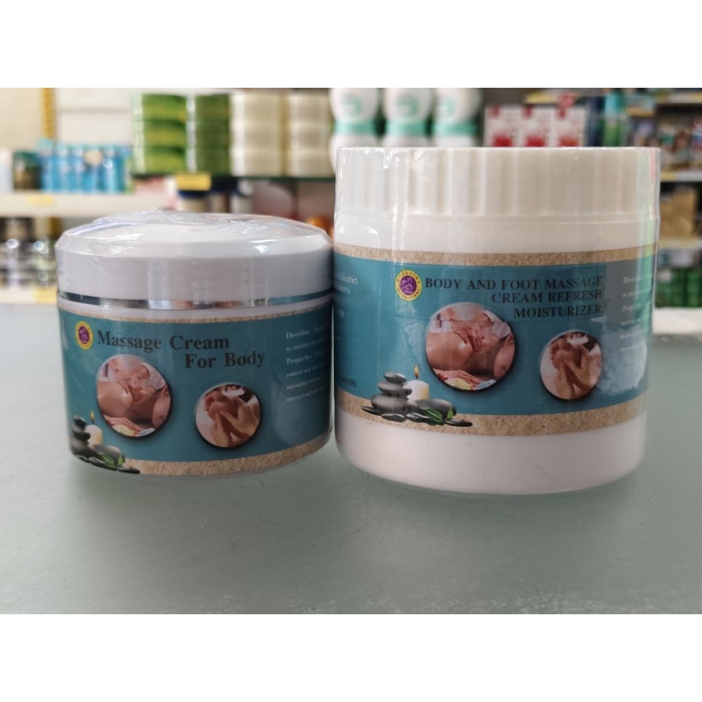 มุกสมุนไพร Body&Foot Massage Cream ครีมนวดตัว-เท้า(ชนิดเย็น)