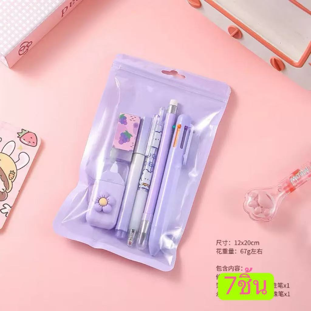 ชุดเครื่องเขียนสำหรับนักเรียน 7 ชิ้น  เจล ปากกาลูกลื่น หลากสี ปากกาเน้นข้อความ X 07 ราคา ถูกที่สุด ดีลบีเคเค แกลเลอรีภาพที่ 8