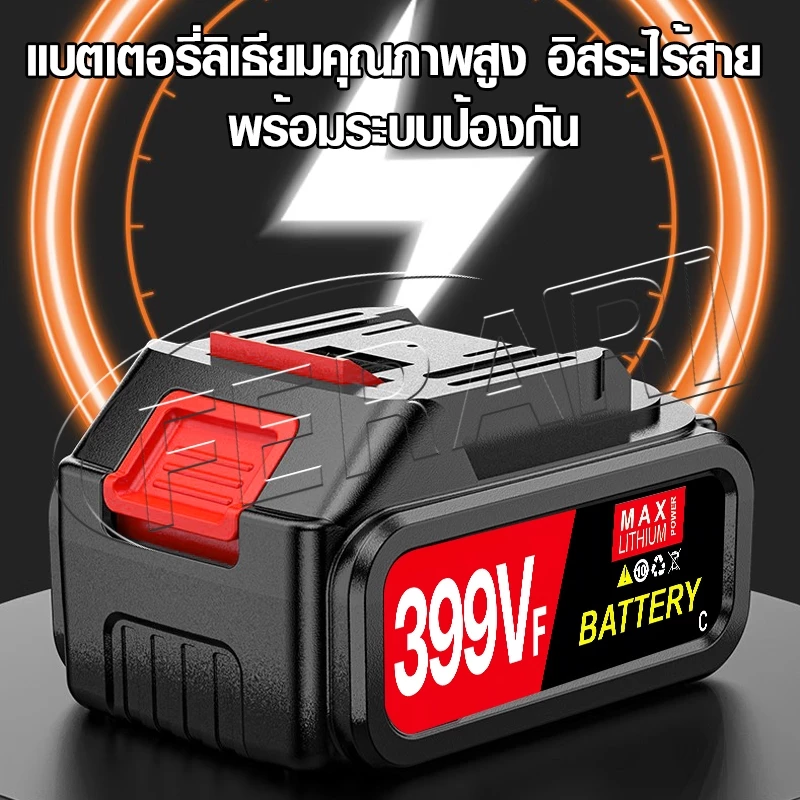 เครื่องเป่าลมไร้สาย 2-in-1 เป่าลม-ดูดฝุ่น 3900W ลมแรง thumbnail 8
