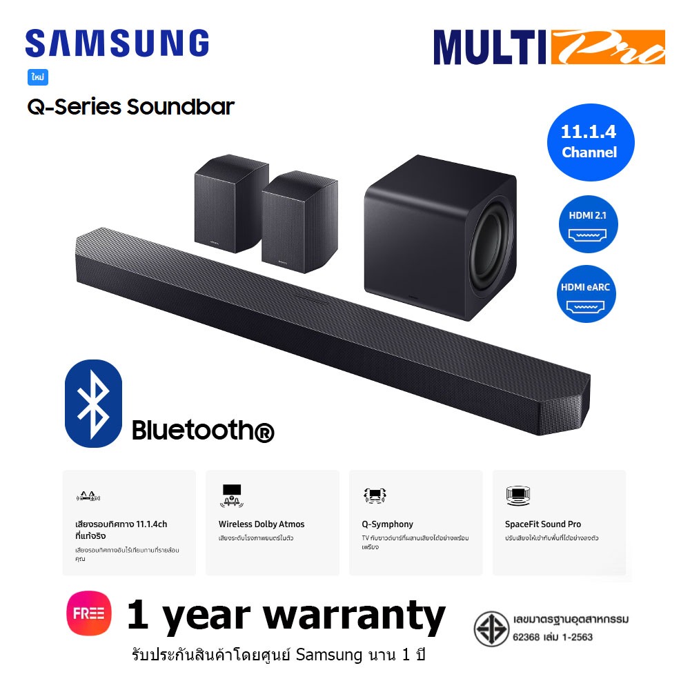 Samsung Soundbar HW-Q990F รุ่น HW-Q990F/XT 11.1.4ch Subwoofer & Rear Speaker Q-Series  (2025)
