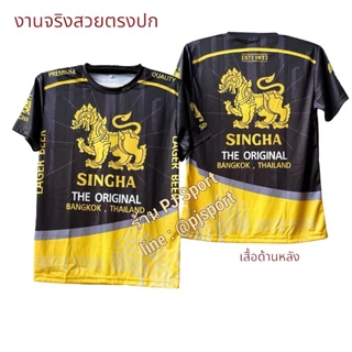 เสื้อกีฬา เสื้อออกกำลังกาย พิมพ์ลายช้าง ลีโอ ผ้านุ่มใส่สบาย ซักเครื่องได้ ไม่ต้องรีด ชายหญิงใส่ได้