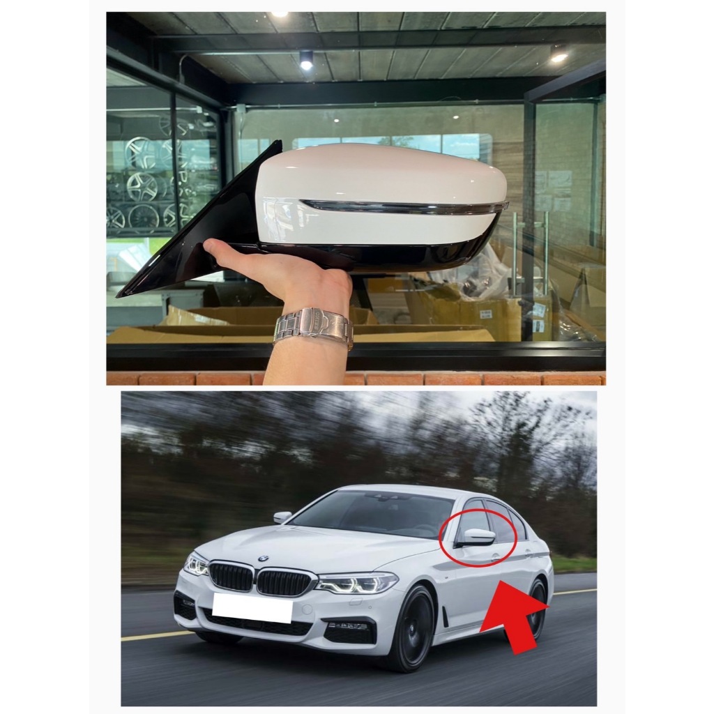 พร้อมส่ง กระจกมองข้าง BMW Series 5 G30 ของใหม่พร้อมส่งตรงรุ่น