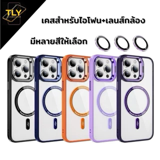 TLY เคสโทรศัพท์มือถือพร้อมเลนกล้อง สำหรับ iPhone แม่เหล็ก 11 12 13 14 15 16 pro max plus ฟิล์มป้องกันหน้าจอ คุณภาพดี