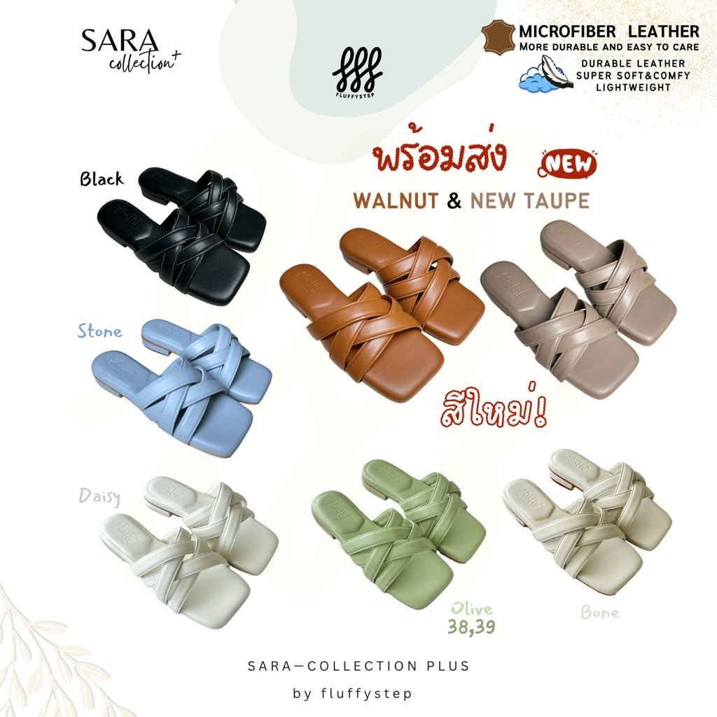 Fluffystep-Sara Collection Plus รองเท้านุ่มสบาย หนัง Microfiber