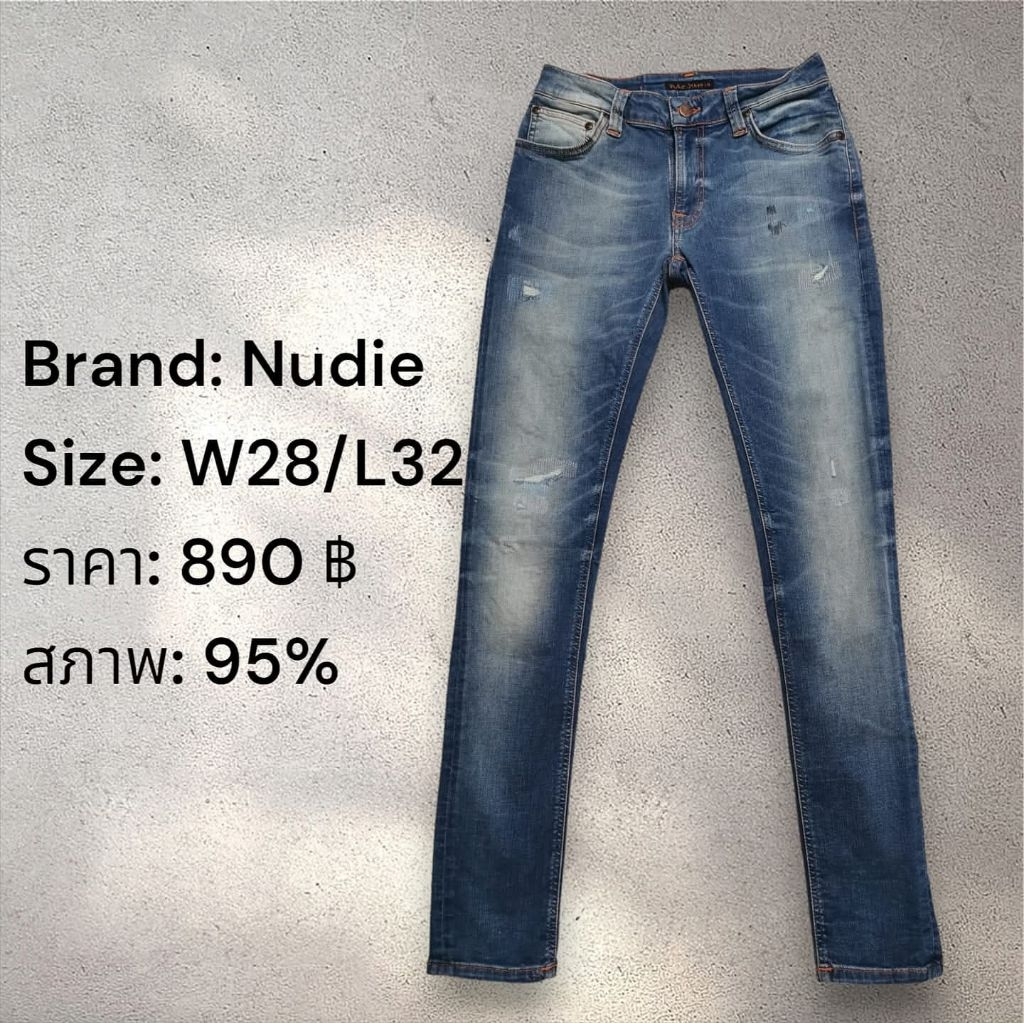 กางเกง​ยีนส์​ แบรนด์​ Nudie​ ของแท้100% จาก​ PHONTO​ Shop