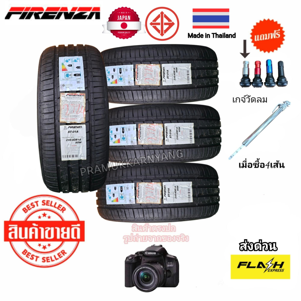 235/40R18 ยาง FIRENZA/LENSO รุ่น ST-01A/D-1CS ใหม่2024 ยางราคาพิเศษ [ราคา4/1เส้น] แถมจุกลมอย่างดี ด่
