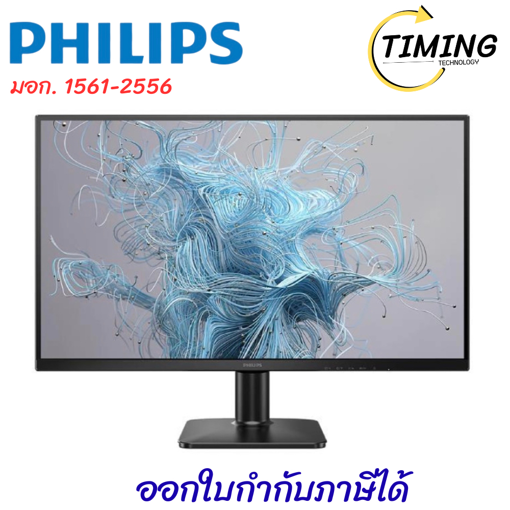 PHILIPS ( รุ่น 27E1N1100D/67 )  จอมอนิเตอร์ LED IPS  ขนาด 27 นิ้ว เช็คสินค้าก่อนสั่งซื้อ