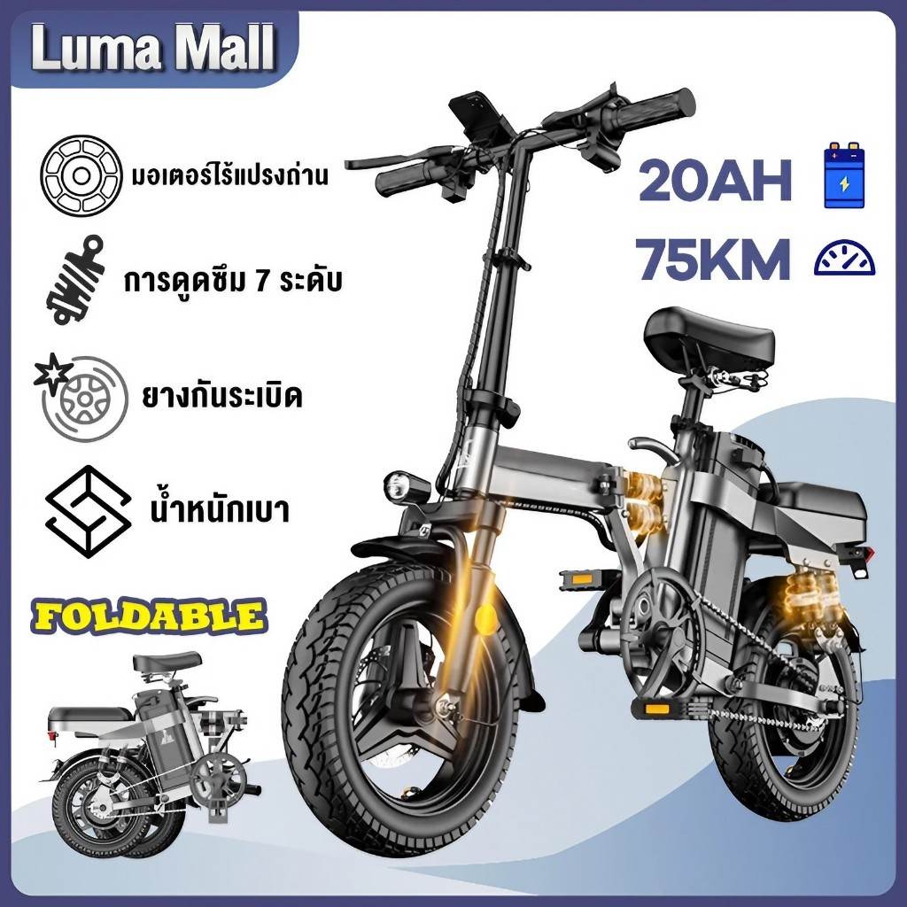 AENXRD จักรยานไฟฟ้าพับได้ จักรยานไฟฟ้า 48V20A การดูดซับแรงกระแทกแบบสปริงหลายชั้น สามารถวิ่งได้ 80KM