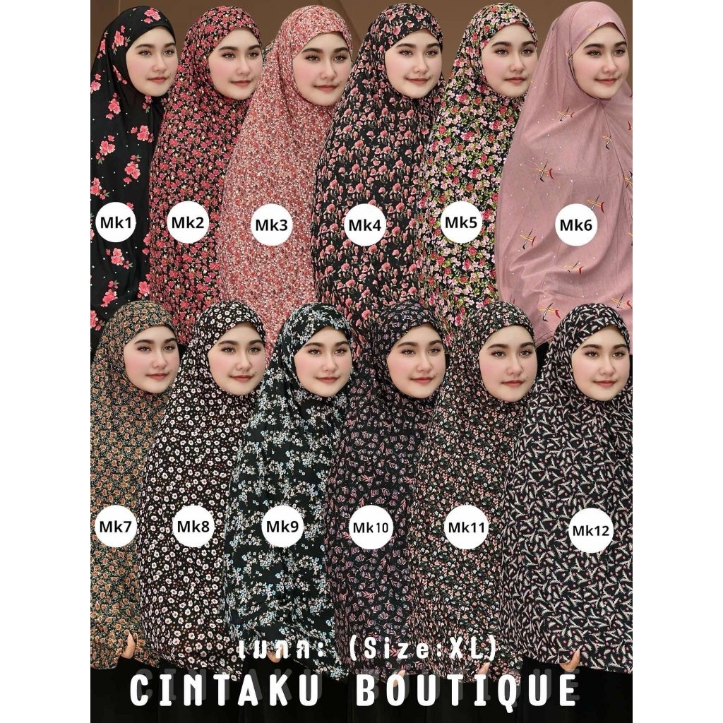 ผ้าคลุมเมกกะ (1มัด12ผืน) ราคาส่ง🔥🔥 คละลาย