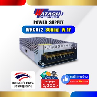 [ประกันศูนย์] POWER SUPPLY WATASHI รุ่น WKC072 POWER SUPPLY …