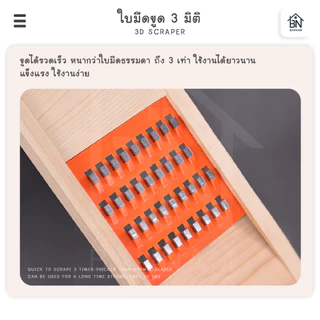 ที่ขูดมะละกอไม้ ทำส้มตำ อุปกรณ์ครัว ขูดเส้นผักผลไม้ ใช้ง่าย แข็งแรง