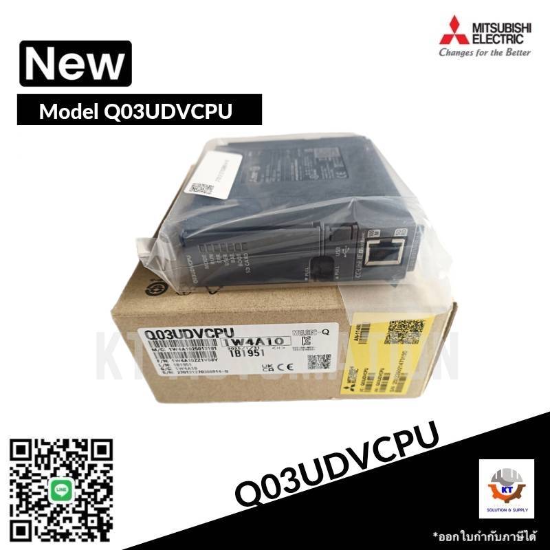 PLC MITSUBISHI Q03UDVCPU พีแอลซี มิตซูบิชิ
