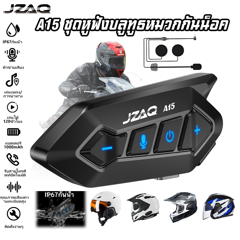 JZAQ A15 หมวกกันน็อครถจักรยานยนต์ชุดหูฟังบลูทูธลำโพง90ชั่วโมงเวลาเล่นอัตโนมัติคำตอบเพลงควบคุม ขี่/เล่นสกี/กีฬาไฟสีสัน