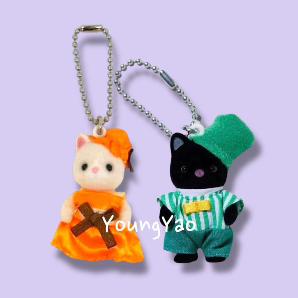 Sylvanian Families Keychain