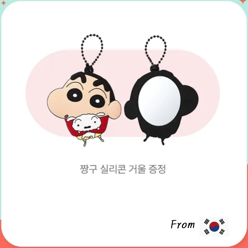 Colorgram Shinchan Keyring Mirror