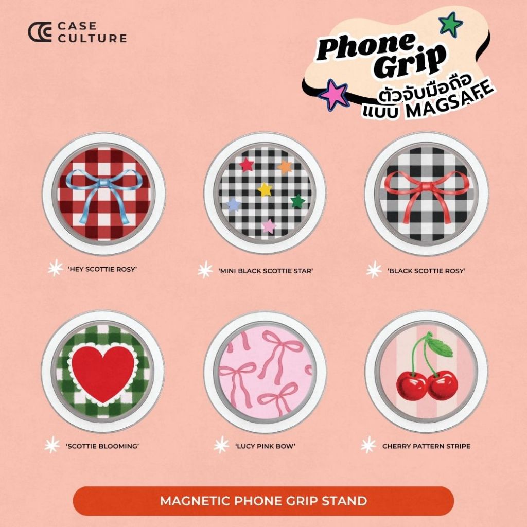 Magnetic Phone Grip Stand ❤️ แบรนด์ Case Culture