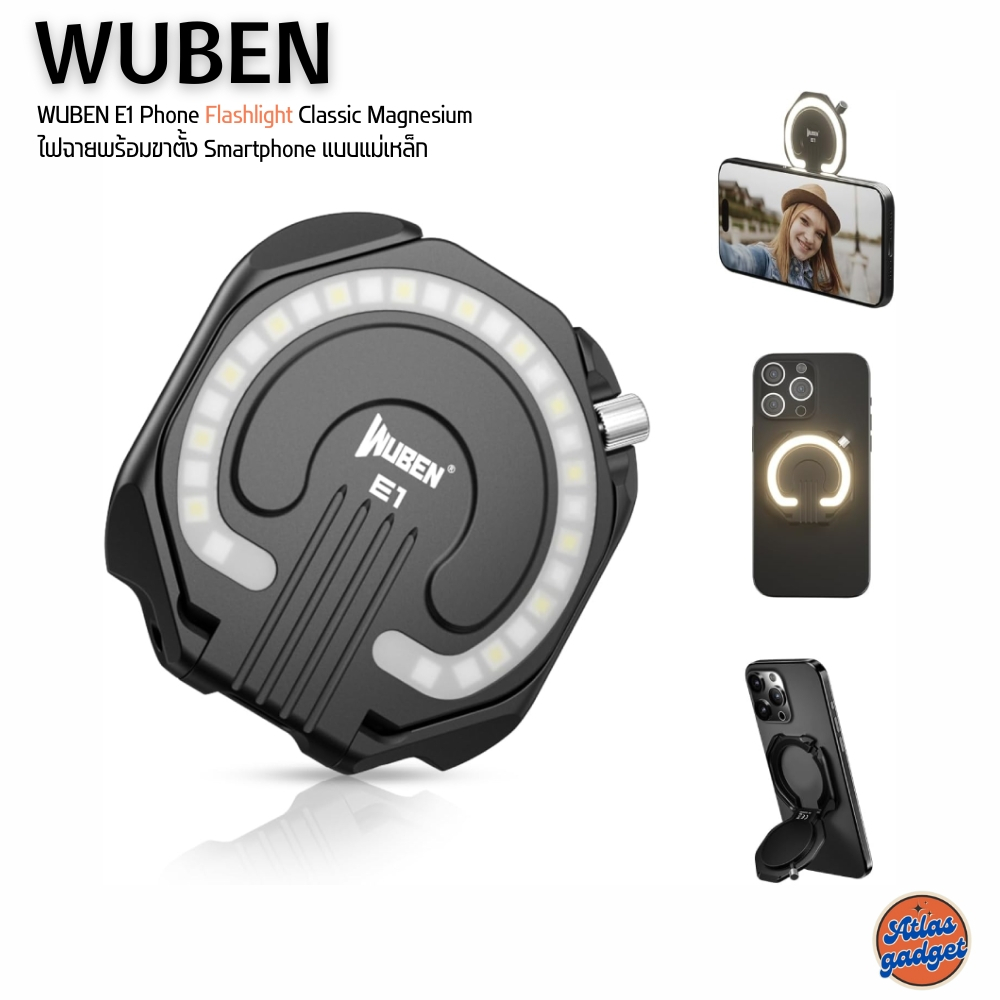 WUBEN E1 Phone Flashlight Classic Magnesium ไฟฉายพกพาพร้อมขาตั้งมือถือ แบบแม่เหล็ก