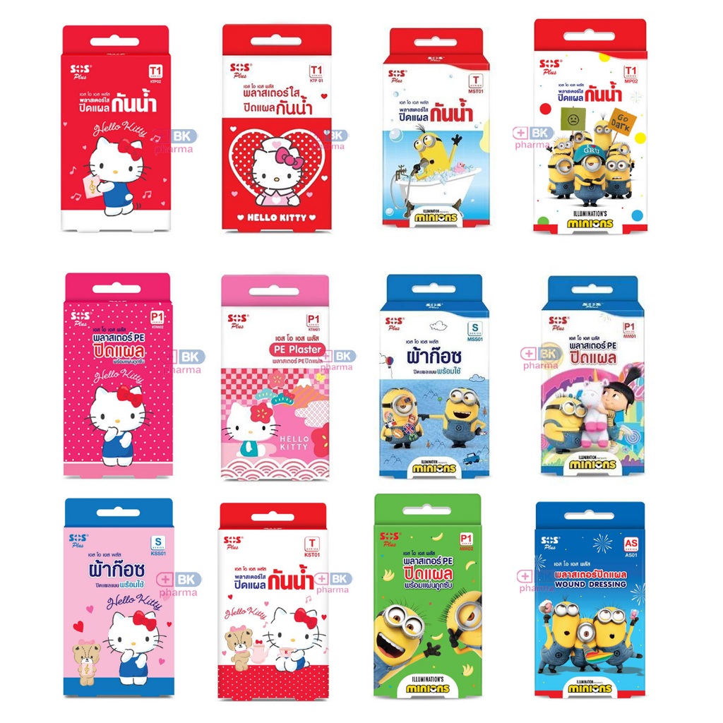 Plaster hello kitty พลาสเตอร์ยา พลาสเตอร์ปิดแผล กันน้ำ SOS ลายคิตตี้ พลาสเตอร์ 1 กล่อง