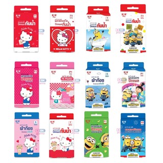 Plaster hello kitty พลาสเตอร์ยา พลาสเตอร์ปิดแผล กันน้ำ SOS ลายคิตตี้ พลาสเตอร์ 1 กล่อง
