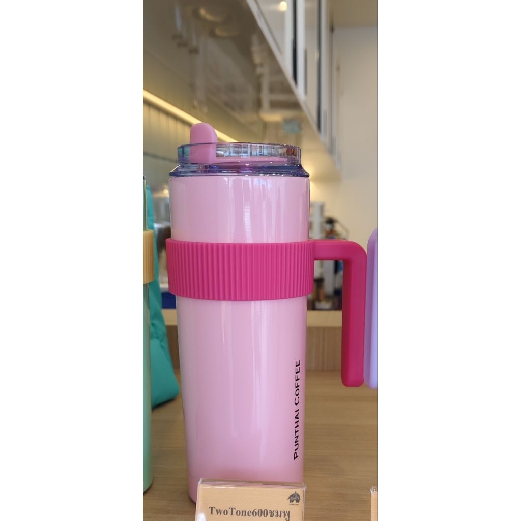 Punthai Two Tone Tumbler 600 ml🩷สีชมพู🩷✨แท้100%ใหม่จากชอป✨