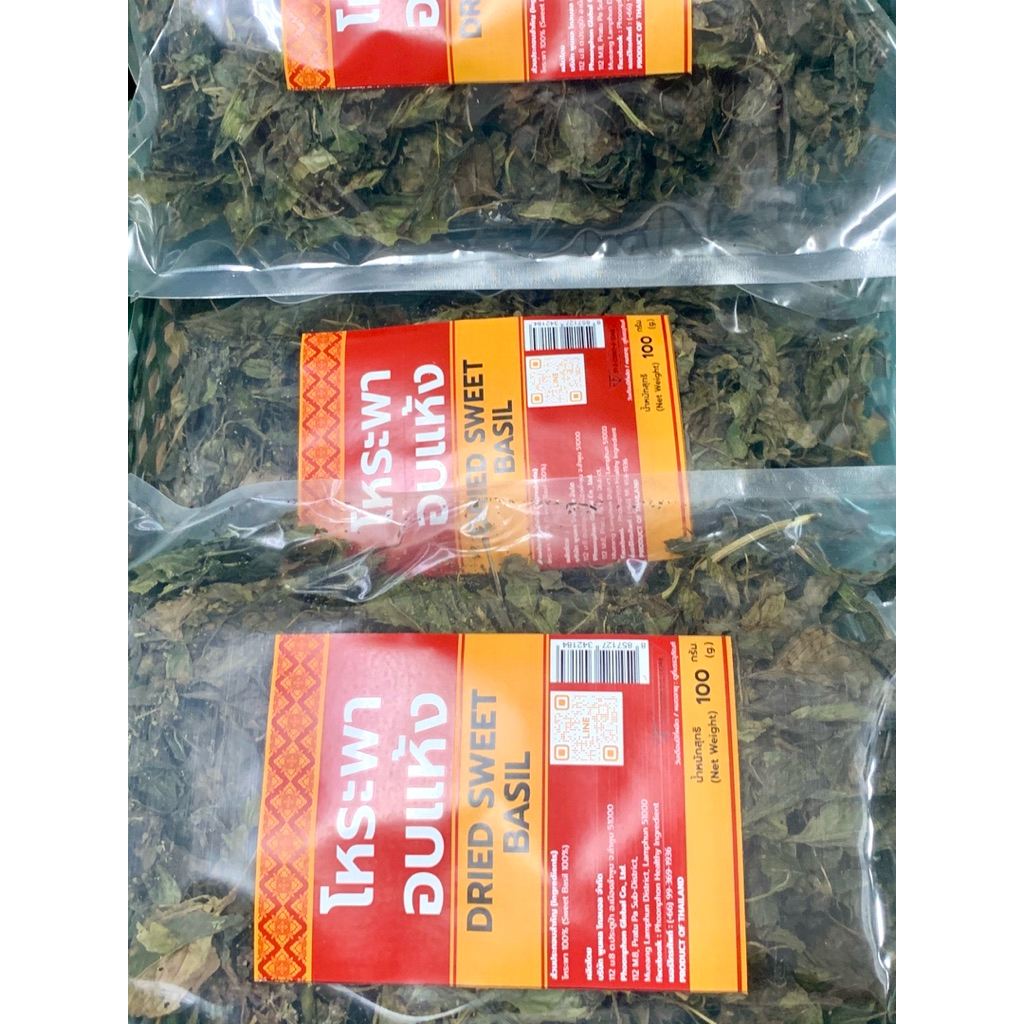 โหระพาอบแห้ง คุณภาพดี มีอย. Dried Sweet Basil - รูปที่ 4