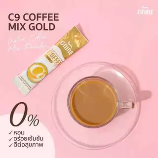 C9 C-Nine Coffee Mix Gold ซีไนน์ คอฟฟี่ มิกซ์ โกลด์ กาแฟ บรรจุ 10 ซอง / ชงดู โกโก้ เชค บรรจุ 8 ซอง