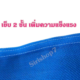 ถุงตาข่ายไนล่อนหูรูด 80x120 ซม. ถุงตาข่ายใส่ขวด ของไทย โรงงานผลิตเอง งานเย็บดี แข็งแรง