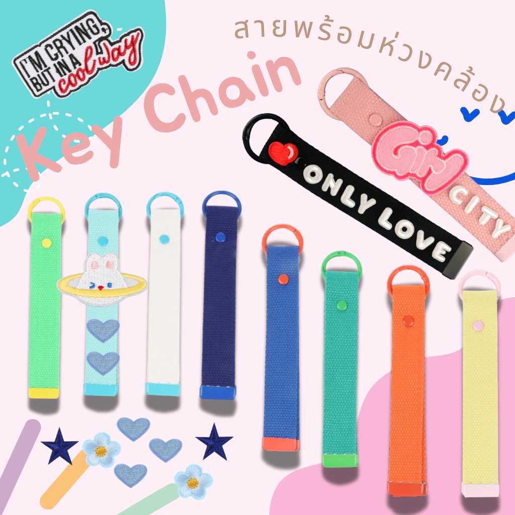 สายผ้าคล้องกระเป๋าแบบที่4 tagคล้องกระเป๋านำมาตกแต่งเองได้ มีชิ้นเดียวในโลกไม่เหมือนใครแน่นอนด้วย DIY มีสายพร้อมห่วงสปริง