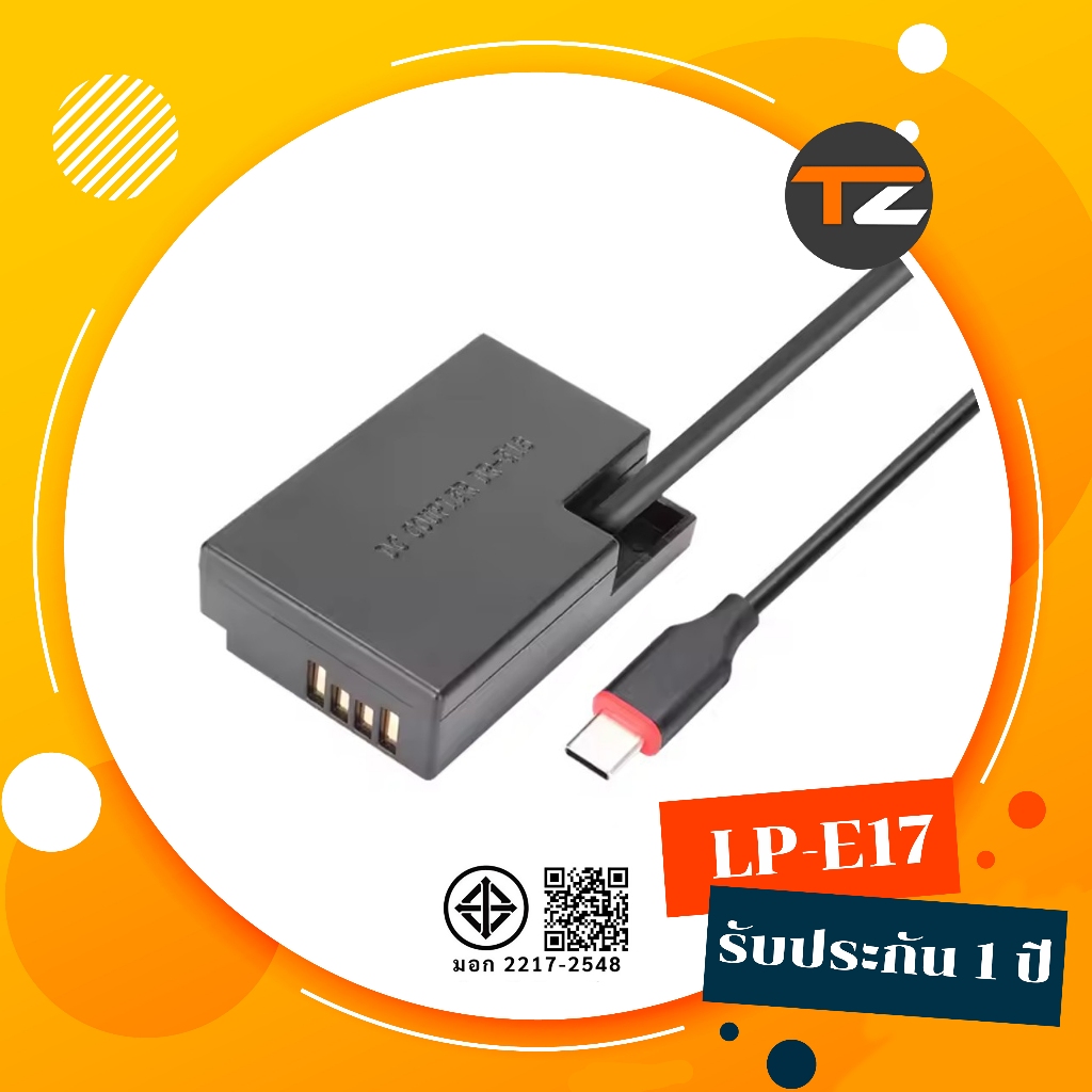 Kingma Dummy battery LP-E17 สำหรับกล้อง CANON RP R50 R50V 200Dii 750d 760d 800d 200d lpe17