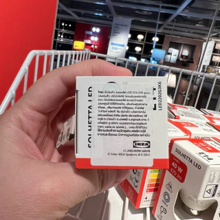E14 (แสงขาว) หลอดไฟอีเกีย SOLHETTA ซูเฮตต้า หลอดไฟ LED E14 470 ลูเมน