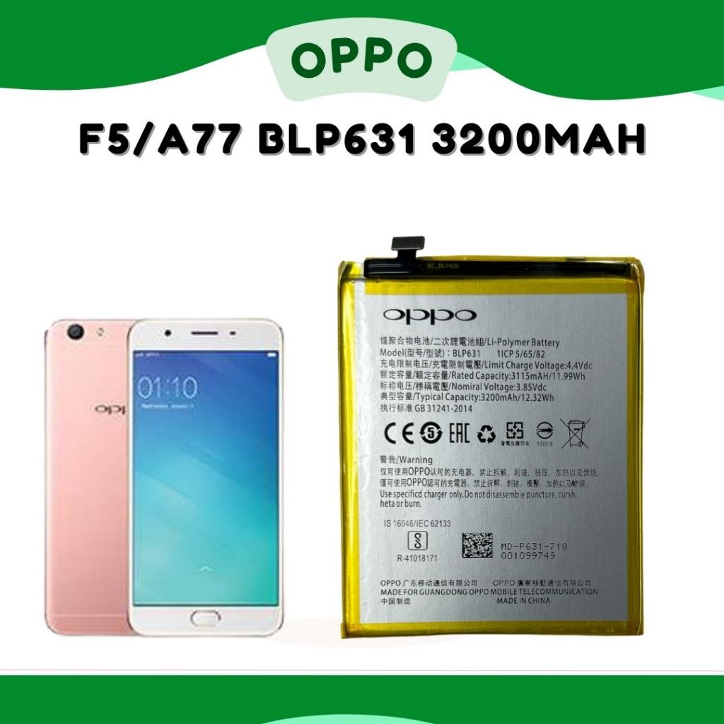 แบตoppo F5 แท้ Oppo F5 A77  F5Youth F5 Pro BLP631