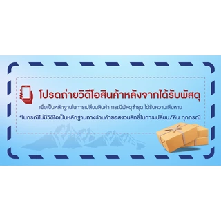 Iceland Spring ขนาด 1,000 ml. (3 ลัง l 45 ขวด) น้ำแร่ด่างธรรมชาติ pH8.88