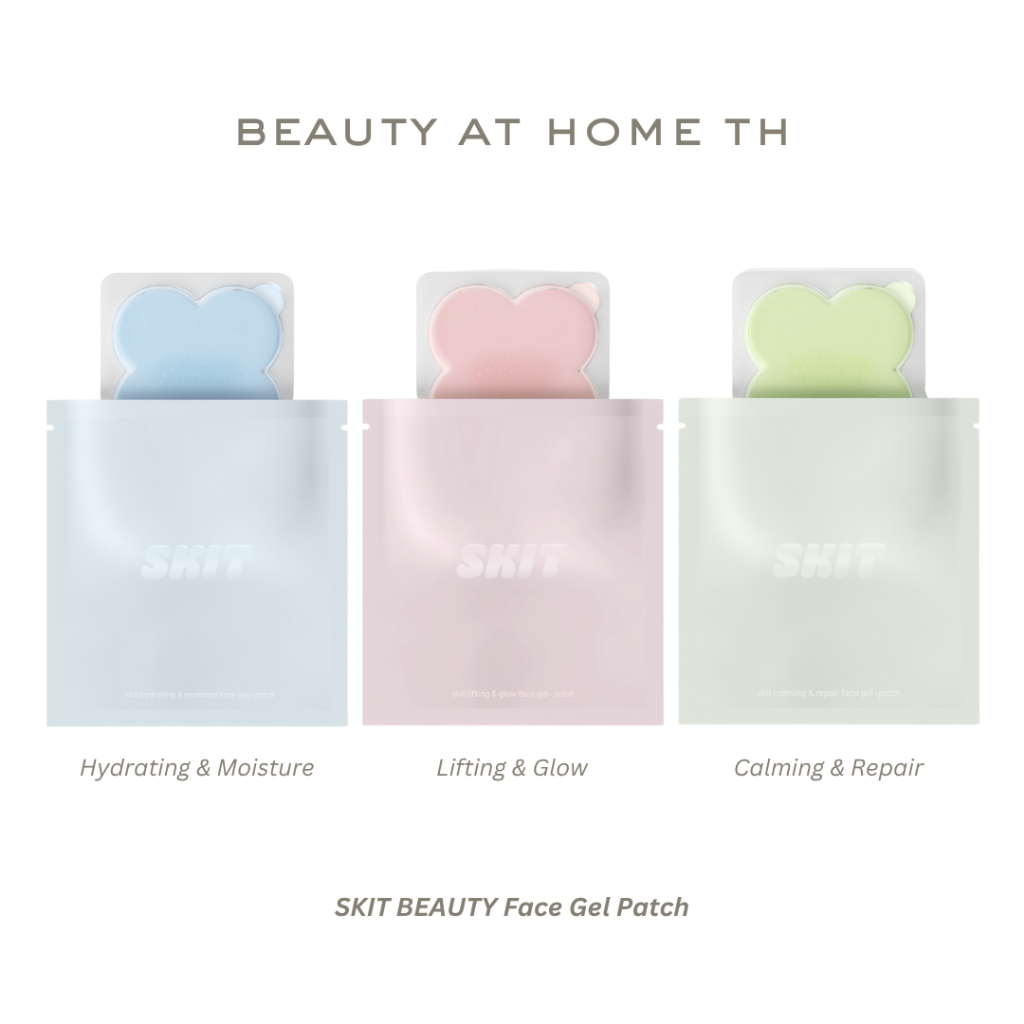 *พร้อมส่ง* SKIT BEAUTY Face Gel Patch 8pcs (4pr)