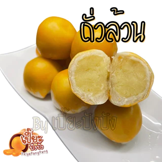 เทศกาล สารทจีน เปี๊ยะถั่ว เผือก ฟัก งาดำ สูตรแป้งนุ่ม By เปี๊ยะปังปัง
