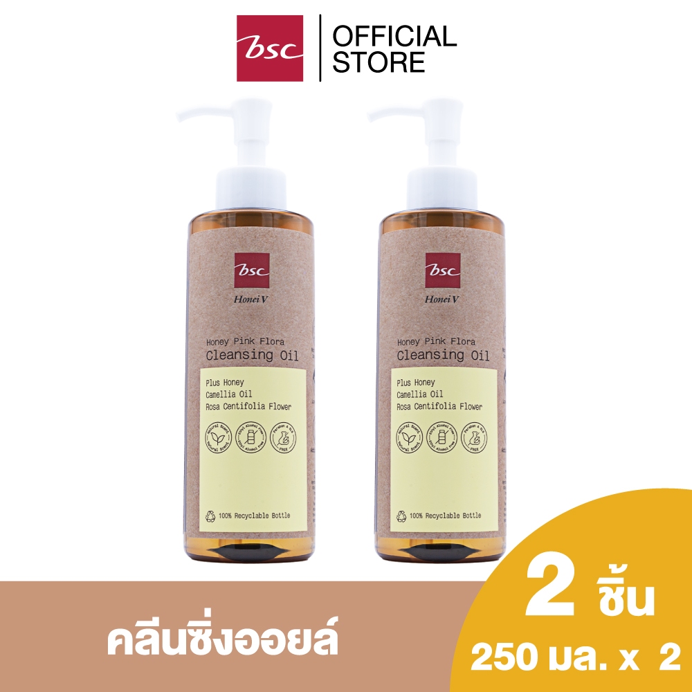 HONEI V BSC HONEY PINK FLORA CLEANSING OIL คลีนซิ่งออยล์ผสมผสานน้ำมันดอกคามิเลียจากเกาหลี