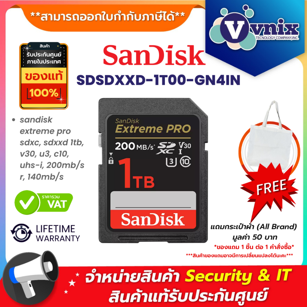 Sandisk SDSDXXD-1T00-GN4IN Extreme PRO SDXC UHS-I Card 1TB By Vnix Group