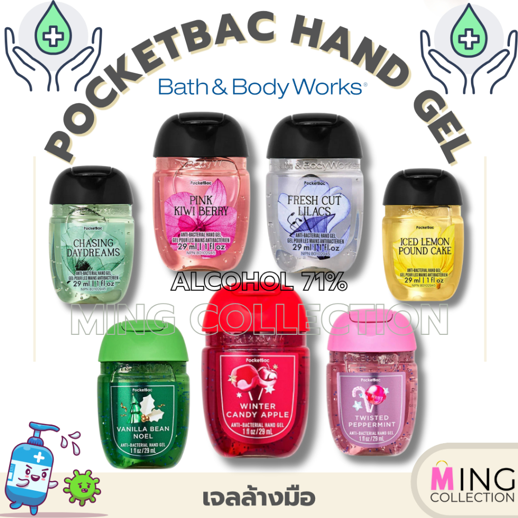 [ซื้อผ่าน𝑳𝑰𝑽𝑬ลด50%] เจลล้างมือ PocketBac : Bath and Body Works 🇺🇸⁣⁣⁣⁣⁣⁣ นำเข้า USA 🇺🇸⁣⁣⁣⁣⁣⁣