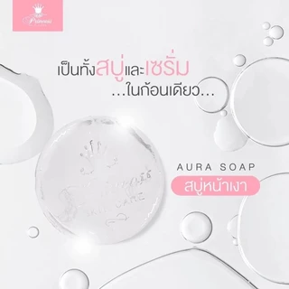 (10 ก้อน) Aura Aura Soap by PSC สบู่หน้าเงา (ปริมาณ 70 กรัม)