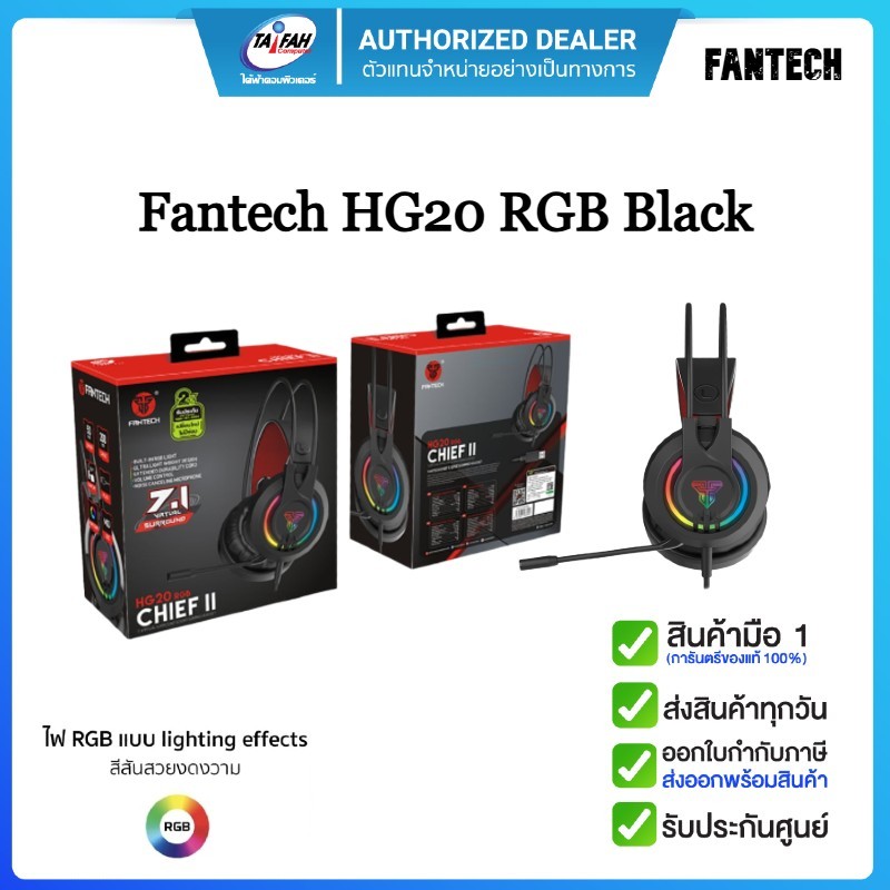หูฟังเกมมิ่ง Fantech HG20 RGB Black/20 kHz/50 mm./ประกันศูนย์ 2ปี