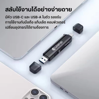 Ulanzi CR1 3in1 USB Card Reader การ์ดรีดเดอร์ ขนาดพกพา รองรับ SD/TF/USB ถ่ายโอนข้อมูลเร็ว 5Gbps